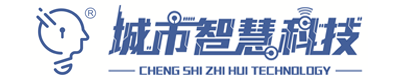 厦门城市智慧科技有限公司